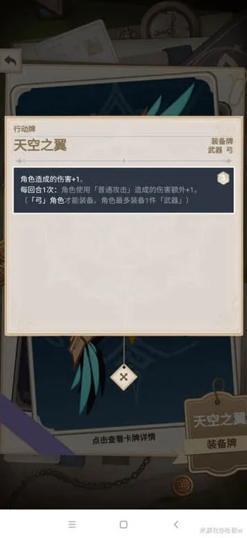原神购买