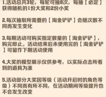 向僵尸开炮淘金之旅详细教程