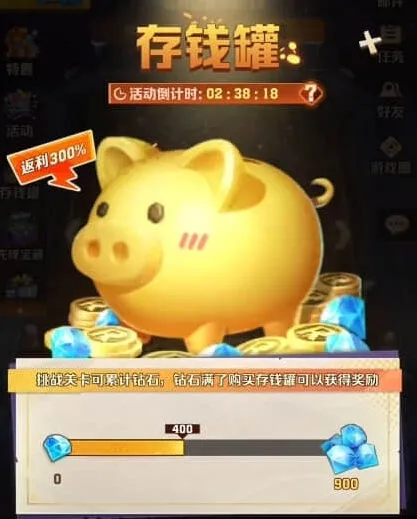 向僵尸开炮存钱罐活动性价比全攻略
