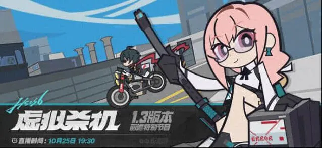 绝区零版本