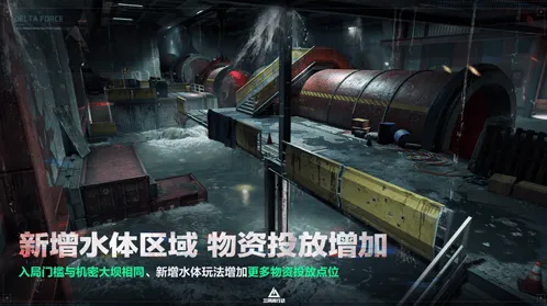 三角洲行动三角洲