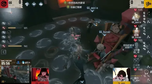 第五人格周赛报