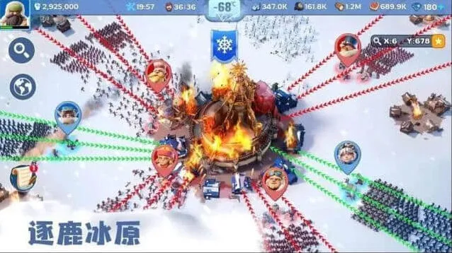 《军团》之无尽冬日移民区服推荐