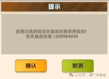 向僵尸开炮异域挑战技能完整攻略