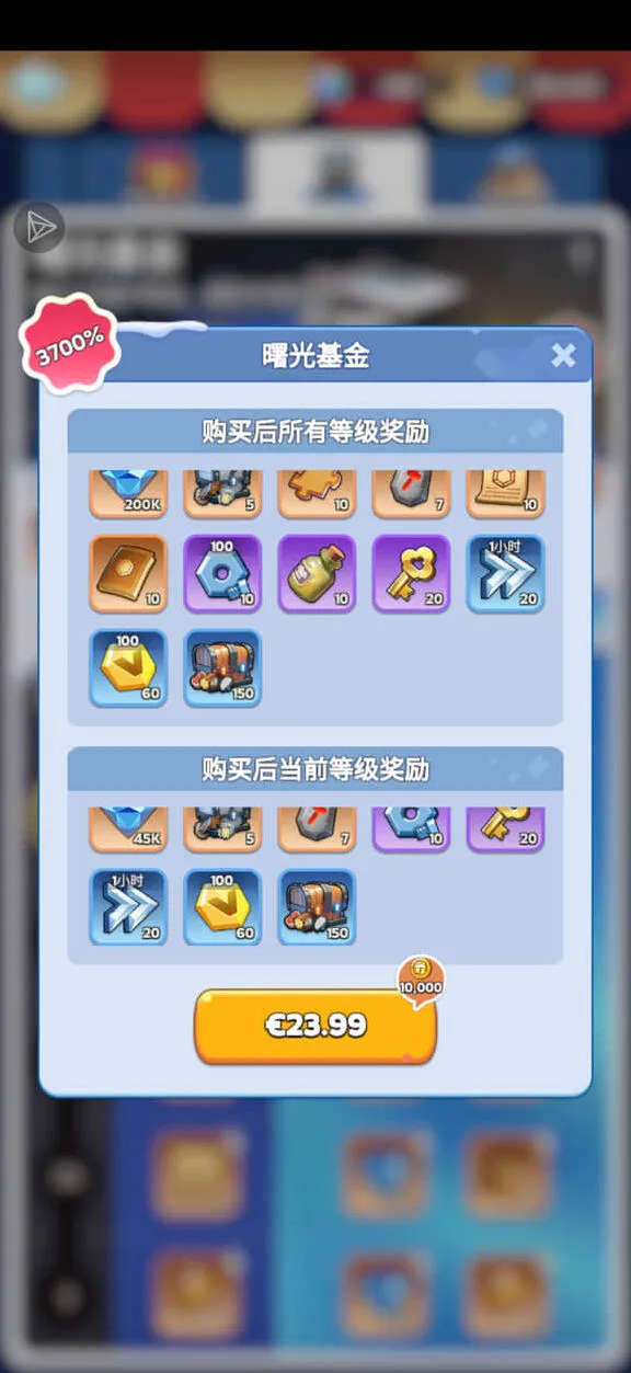无尽冬日曙光