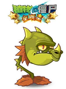 植物大战僵尸全明星火龙草属性数据