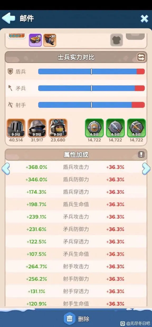 「无尽冬日」看号流程自学指南