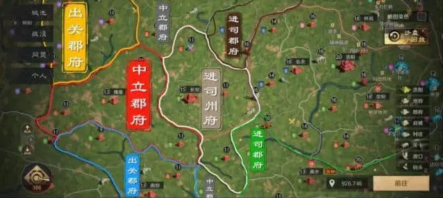 军团三国谋定天下S4暗道潜袭全教程