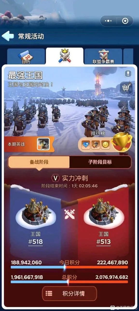 《无尽冬日》背刺一盟技巧详解