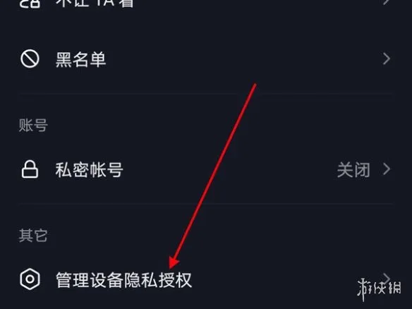抖音短视频找到