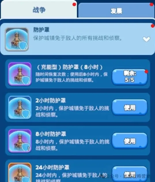 无尽冬日效率养小号攻略