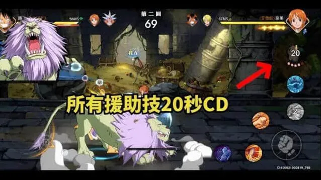 航海王PVP预判技巧通关心得
