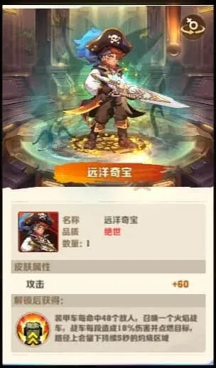 向僵尸开炮开箱技巧和方法全指南