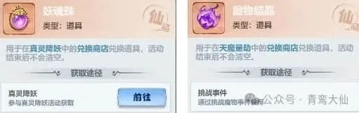 逐鹿活动冲榜顺序囤资源攻略