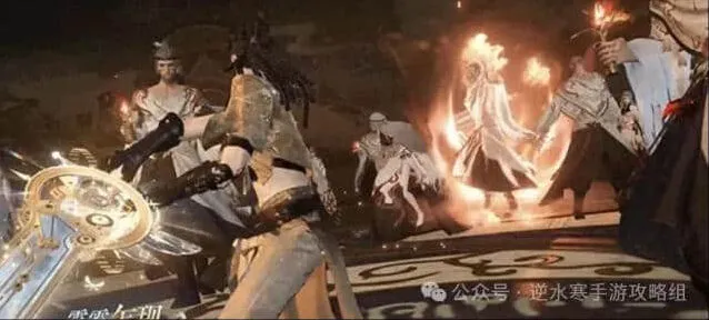 逆水寒攻略之九光寒林深林详解