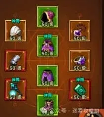 一路S4新手法师流程开荒攻略