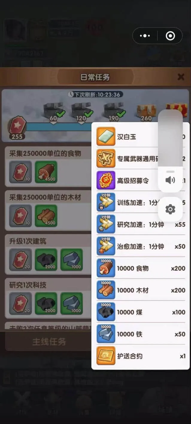 《无尽冬日》汉白玉使用策略全攻略