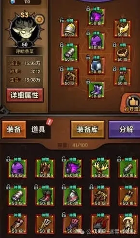一路s3游侠最强流派bd选择攻略指南