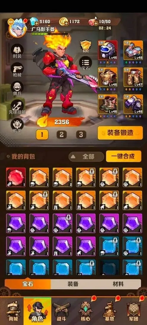 向僵尸开炮火枪流宝石搭配详解