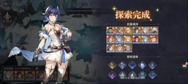 《异常》秘境探险100层流程