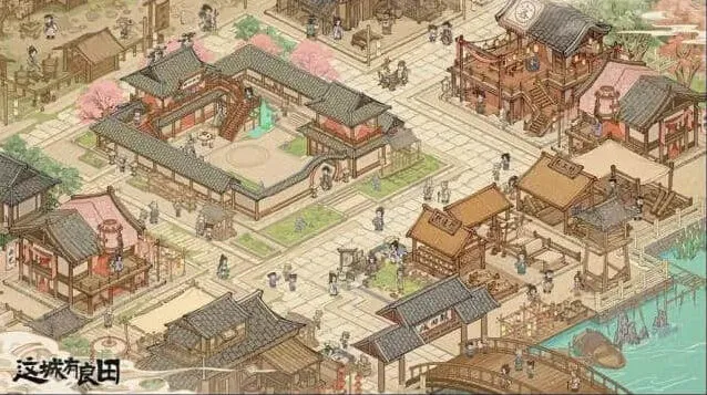 这城有良田良田
