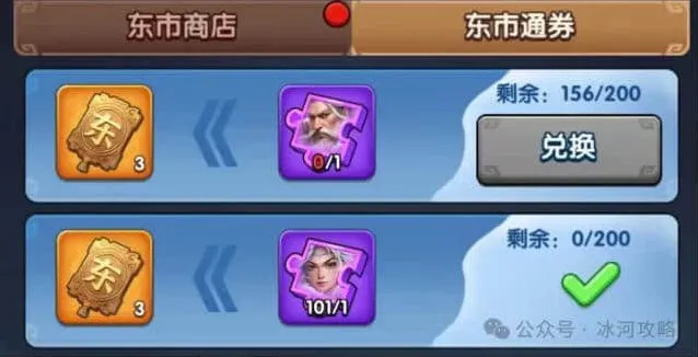 南蛮奖励收益最大化详细攻略：《何处》