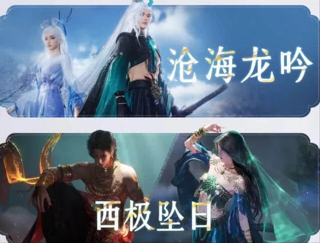 燕云十六声燕云