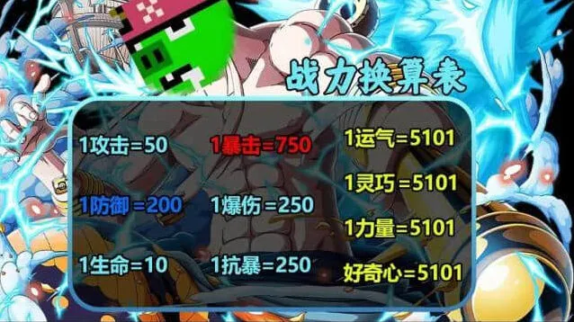 航海王空岛贝升级要点解析