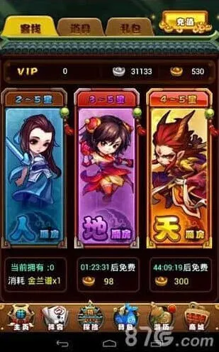 《仙剑奇侠传》：元宝作用及获得方法