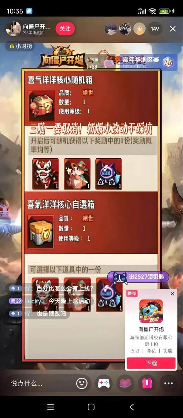 军团S2赛季爆料全面解析