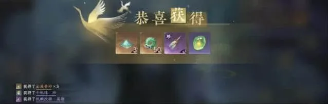 逆水寒：英雄公输荒玩法详解
