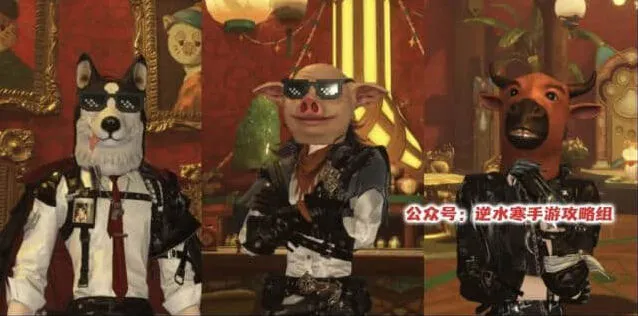 《逆水寒》手游愚人牌屋玩法指南