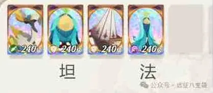 剑与远征启程战术工坊丛林主题通关推荐攻略