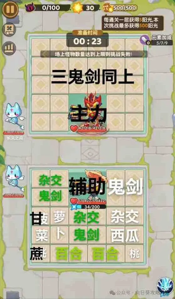 一路详解：钻石收益最高