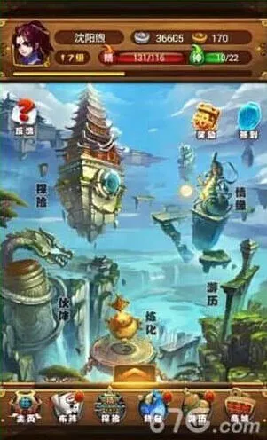 仙剑奇侠传炼化有什么用技巧