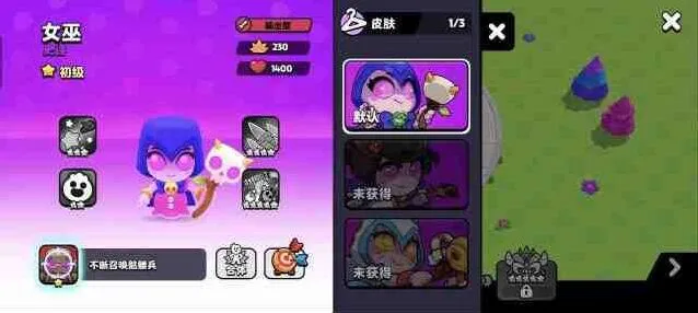 皇室战争女巫玩法教学攻略详解