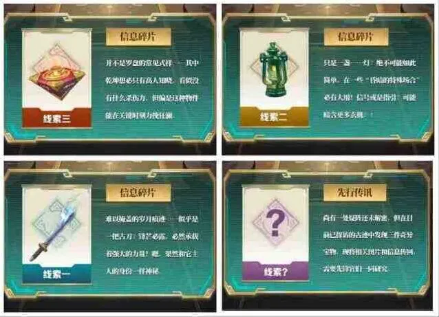 向僵尸开炮盗墓笔记联动活动全指南