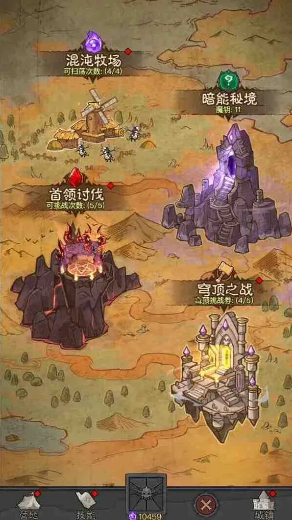 《英雄没有闪》穹顶之战详细攻略