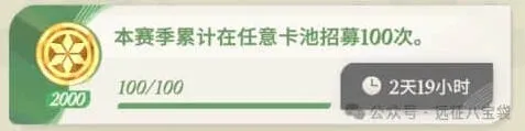 剑与远征秘闻