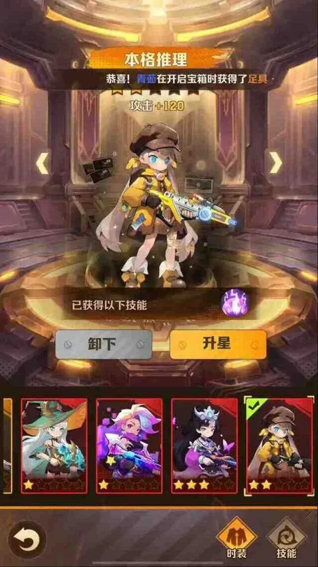 《军团》战力快速提升方向玩法指南