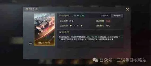 异常定天下