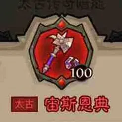 命运秘法师武器选择推荐流程指南
