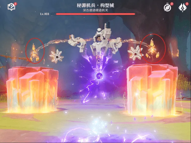 原神秘源