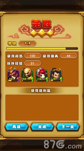仙剑奇侠传银俩技巧大全