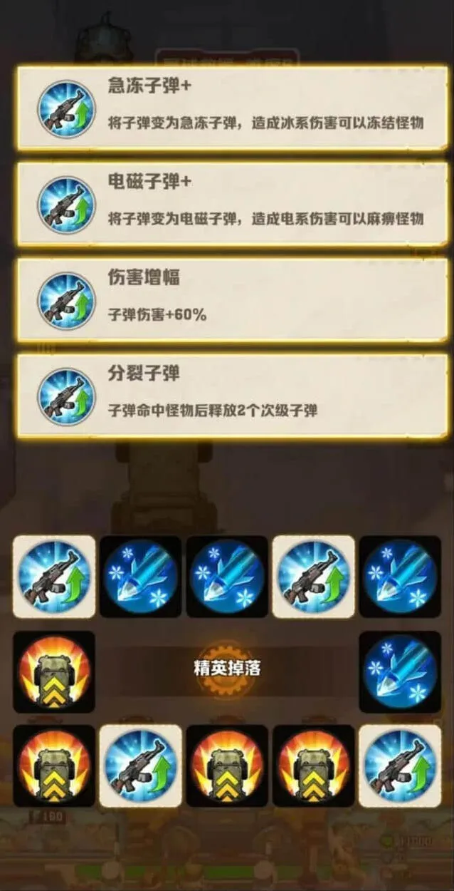 向僵尸开炮推图发牌机制进阶详解