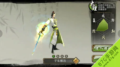 无处遁形大理