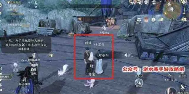 逆水寒手游赛季卡牌归帆栖羽教程