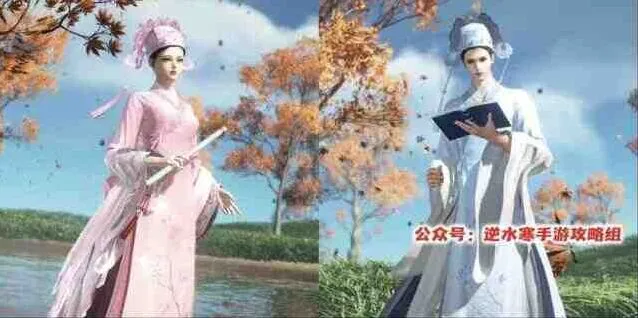 《逆水寒手游》枫林小驻地图探索奖励预览