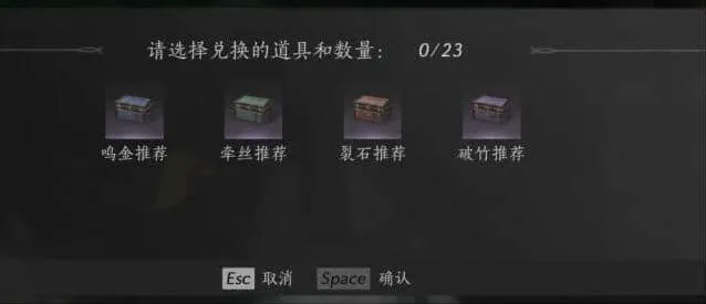 《异常》燕云十六声武学流派搭配技巧大全