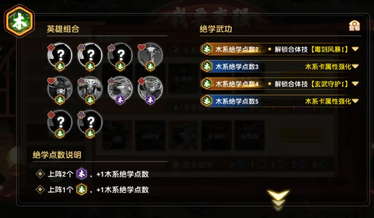 功夫熊猫:神龙大侠绝学